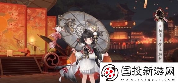 阴阳师