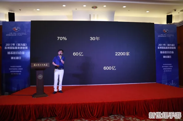 粉色abb苏州晶体有限公司看点