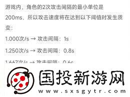 无尽寒冬如何快速叠攻速