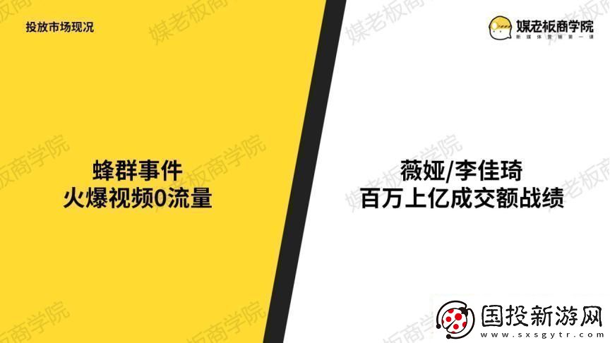 文字玩出花泰叔暴富攻略