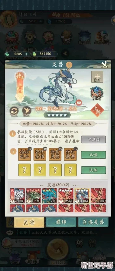 寻道大千攻略