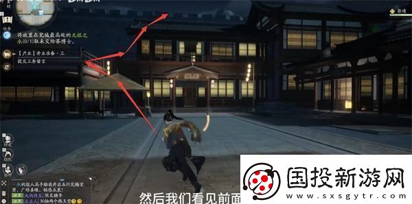 射雕手游无根之水怎么获取