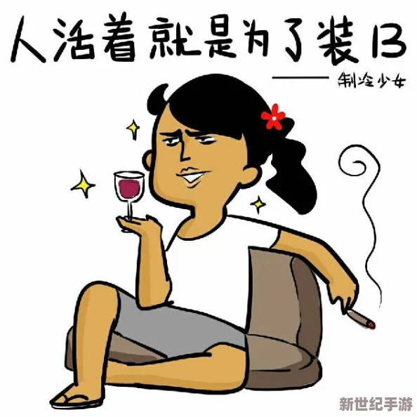 不小心看到六年级小馒头