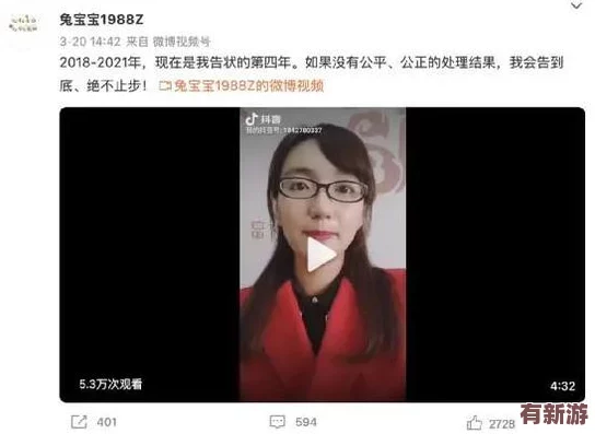 靠*软件＂被曝内部员工私下交易用户隐私信息
