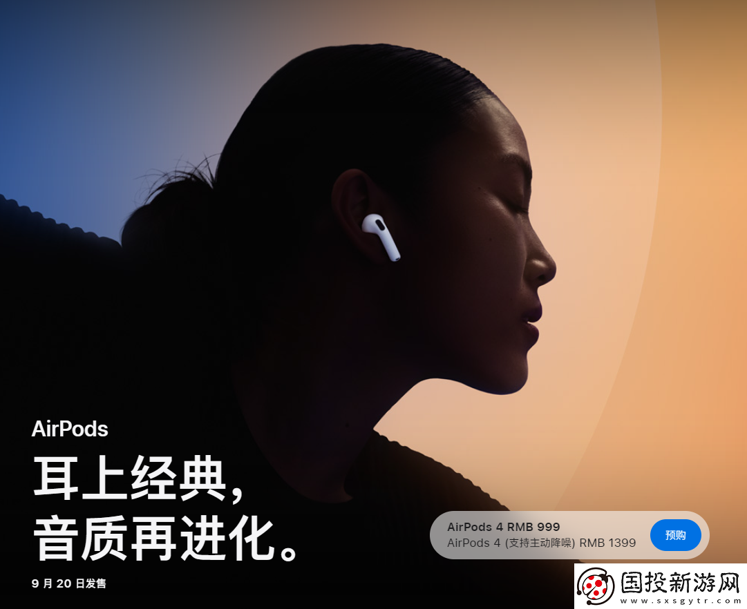 自营