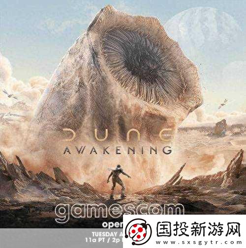 沙丘