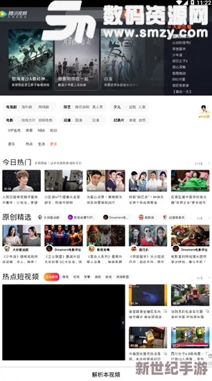 草莓视频2018旧