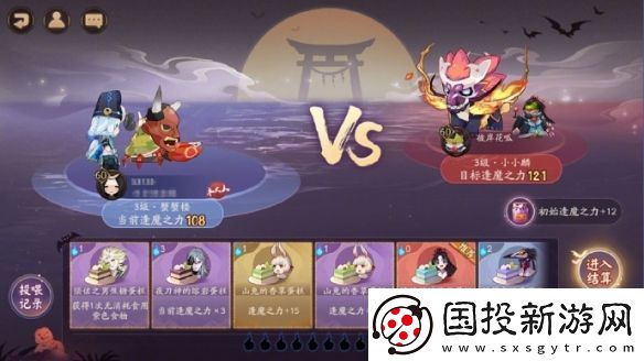 【宠物养成】阴阳师糖果奇妙夜活动怎么玩