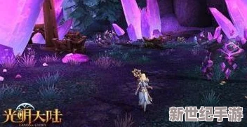 光明大陆探险秘笈