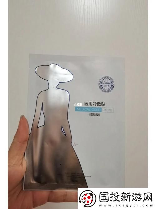 亲上面膜下民狂潮科技界的新时尚！