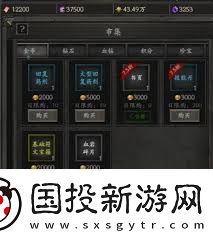 无尽寒冬如何快速叠攻速