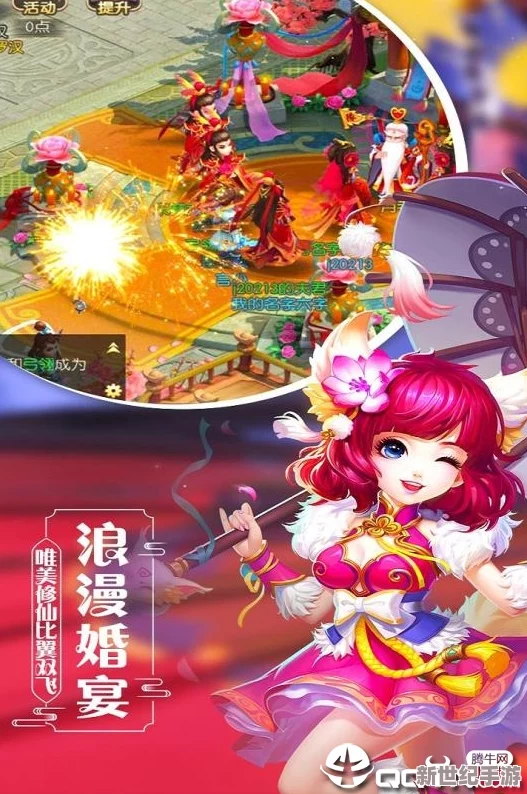 探索偶像梦幻祭手游