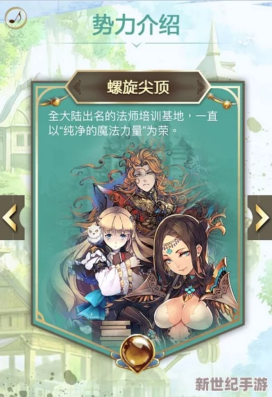 螺旋境界线全面攻略