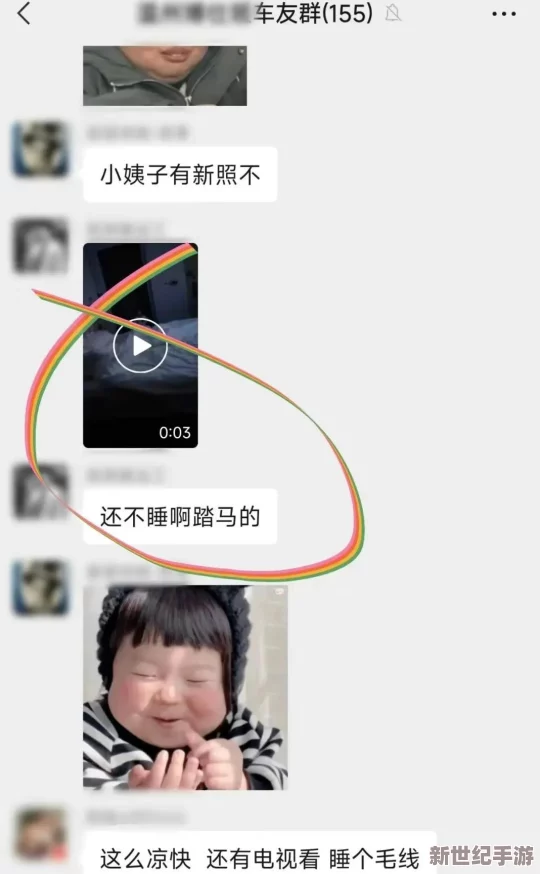 吃瓜爆料网不打烊震惊三观