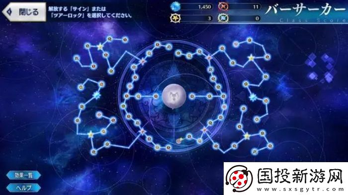 FGO职阶刻痕哪个好