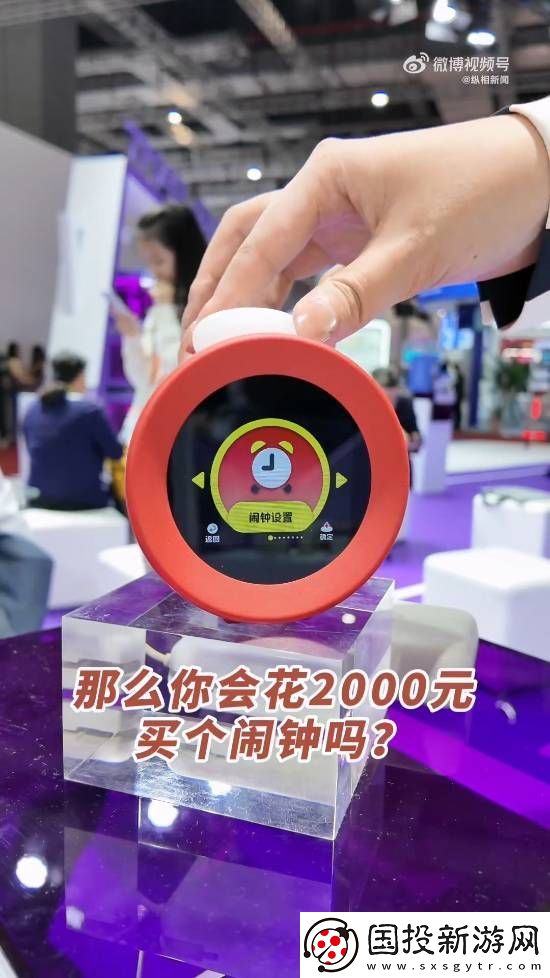 任天堂闹钟国内溢价超3倍!原价699元被疯抢