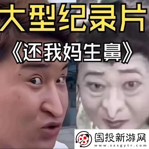 突破性创意震撼