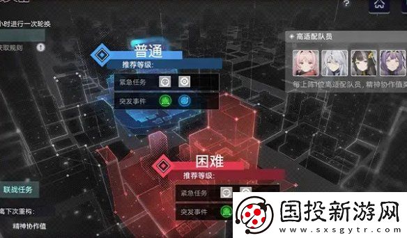 尘白禁区2.3新活动有哪些