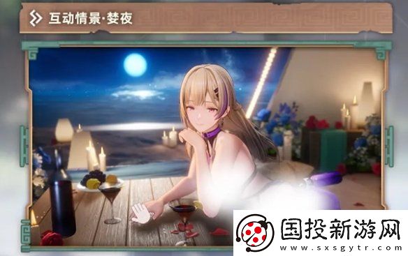 尘白禁区2.3新外观有哪些