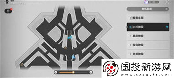 星穹铁道实验助手请就位5任务完成攻略