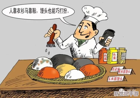 不小心看到六年级小馒头
