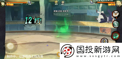 火影忍者手游忍战小李技能介绍