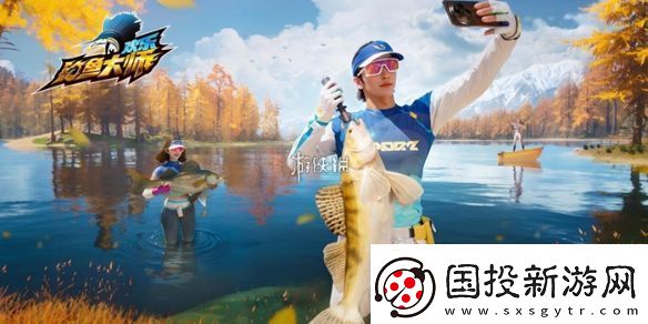 欢乐钓鱼大师11月兑换码大全
