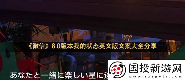 微信我的状态文案