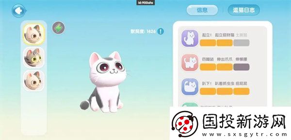 心动小镇树木图集