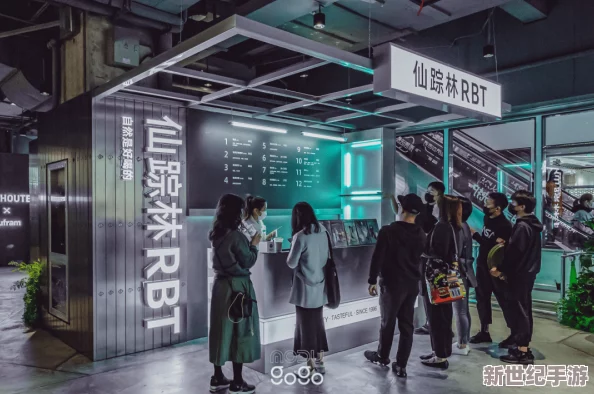 18rapper潮水仙踪林
