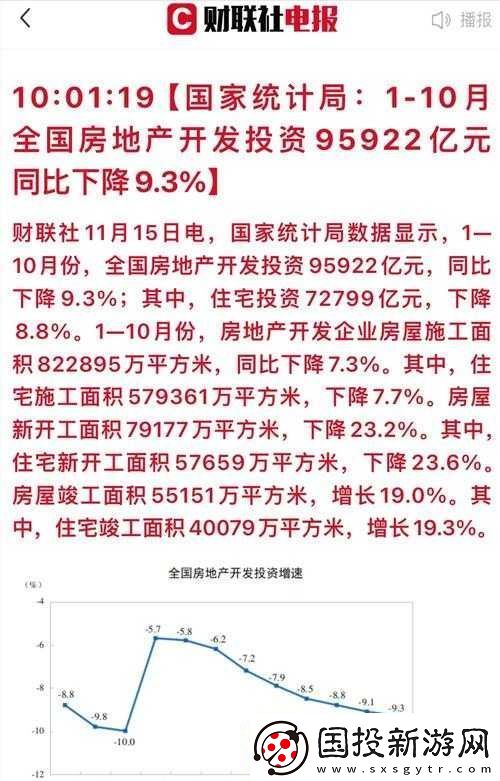 国产矿转码专一
