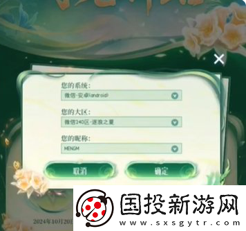 【精英怪】王者荣耀年度时光驿站奖励领取方法