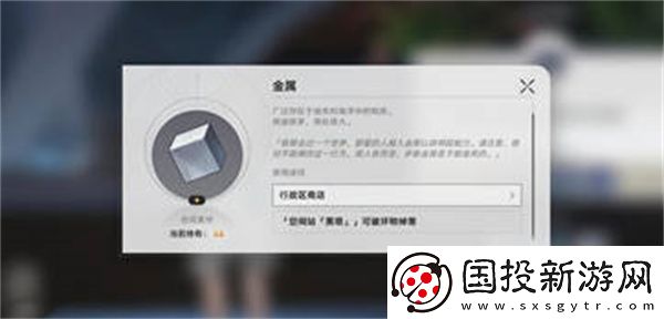星穹铁道实验助手请就位5任务完成攻略