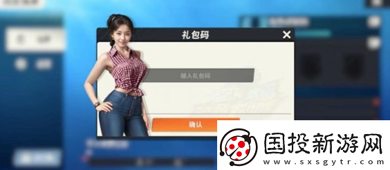 欢乐钓鱼大师11月兑换码大全