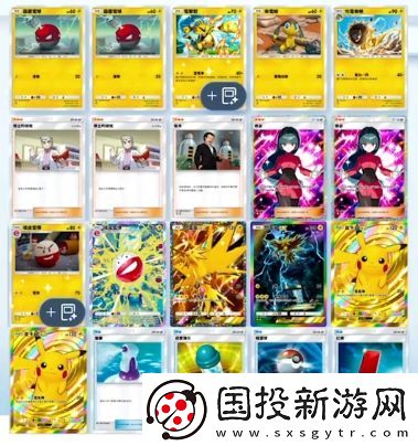 PTCGP皮卡丘卡组推荐