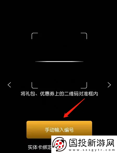 万达电影app怎么兑换观影券