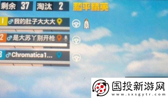 和平精英火箭标志怎么获得