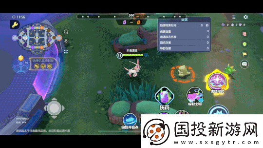宝可梦大集结仙子伊布玩法教程