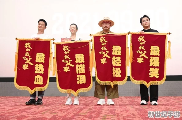 在床上开火箭、滑滑梯、跷跷板过程