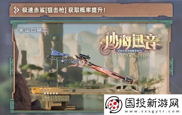 尘白禁区2.3卡池怎么样