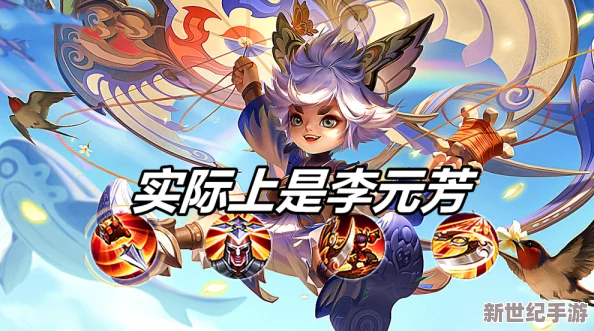 王者荣耀S6赛季