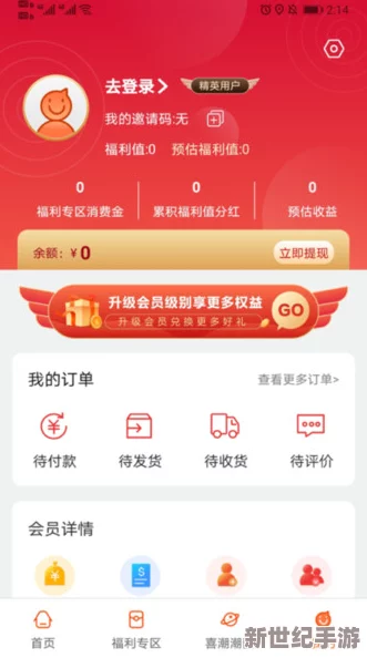 9·1免费极速版