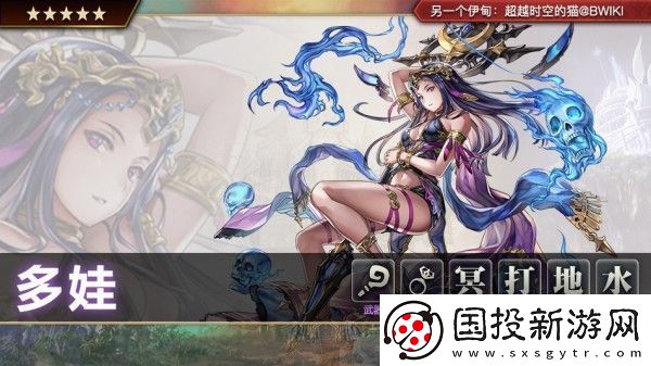 另一个伊甸地源法师之书在哪刷