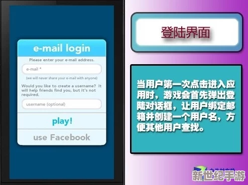 歪歪画首页登录界面sss