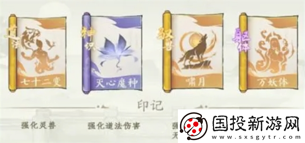 寻道大千蚩尤道法流攻略