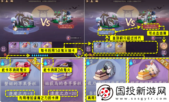 【宠物养成】阴阳师糖果奇妙夜活动怎么玩