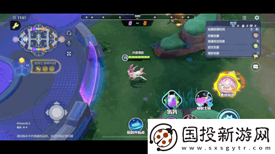 宝可梦大集结仙子伊布玩法教程