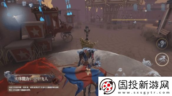 第五人格喧嚣技能
