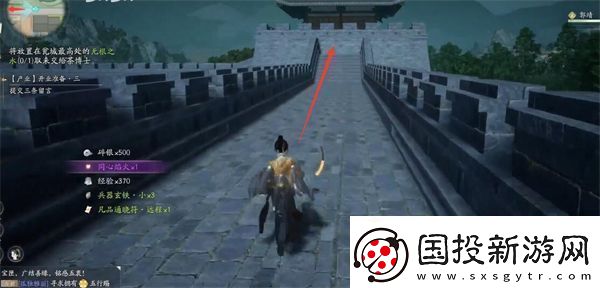 射雕手游无根之水怎么获取