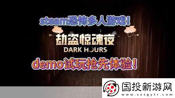 心理恐怖新游MORSOMNIA